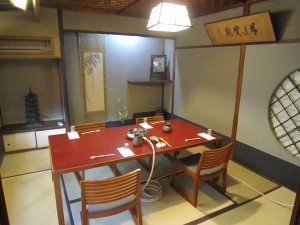 鳥彌三龍馬部屋
